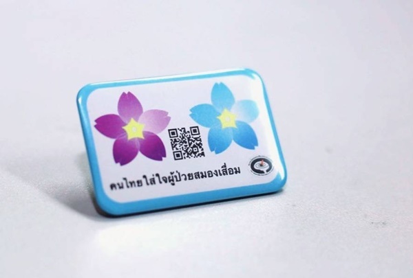 เข็มกลัดโครงการForget Me Not