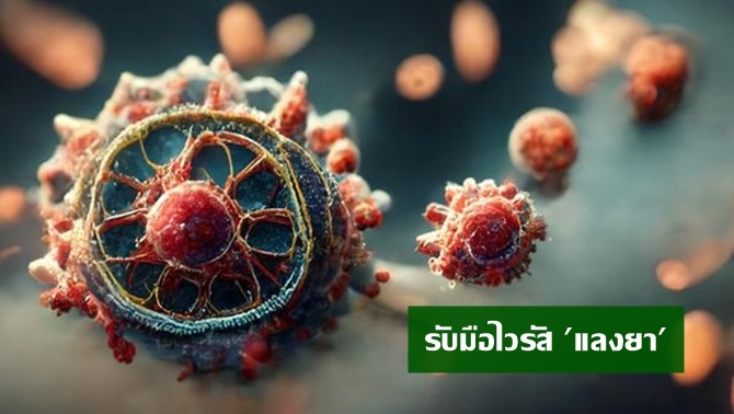 Warning: Langya Virus – The Next Potential Global Health Emergency