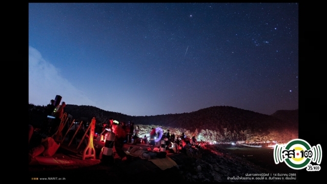 Astronomical research institute maintain the atmosphere ‘Geminid Meteor Shower’ on the night of December 14, people are interested in watching.